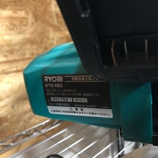 【中古】RYOBI 充電式 卓上丸のこ BTS-180