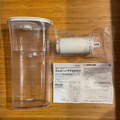 TORAY 東レ　トレビーノ　ポット型浄水器1.1L グッドデザイン賞
