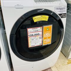 ドラム洗濯機探すなら「リサイクルR」❕HITACHI❕ドラム洗濯機❕ゲート付き軽トラ”無料貸出❕ 即日持ち帰り可能❕R1074