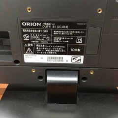 ORION 液晶テレビ　19インチを紹介いたします！！トレジャーファクトリーつくば店の画像