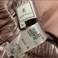 クラッシュベロアワイドパンツ(ロペピクニック)の画像