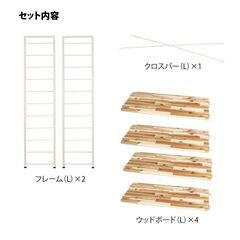 【ワケアリ新品】天然アカシア材使用のオープンシェルフA（棚板L4段）の画像