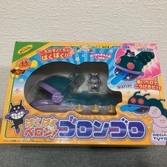 アンパンマン　中古品　ゴロンゴロ