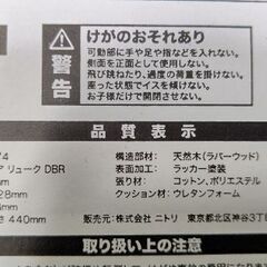 ニトリ 折りたたみ木製チェア リューク DBR ２脚セットでの画像