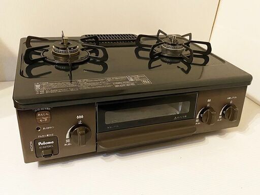 美品 20年製 Paloma ガステーブル 都市ガス用 IC-S37DX-L ガスレンジ パロマ ガスコンロ Siセンサーコンロ