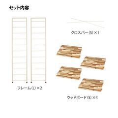 【ワケアリ新品】天然アカシア材使用のオープンシェルフC（棚板S4段）の画像