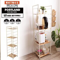 【ワケアリ新品】天然アカシア材使用のオープンシェルフC（棚板S4段）の画像