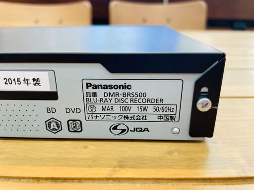 ◼Panasonic (パナソニック) Blu-rayディスクレコーダー ◻定価￥32,530◻ DMR-BRS500 2015年◼