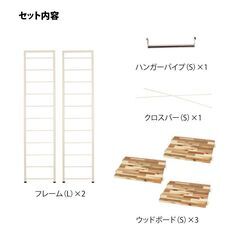【ワケアリ新品】天然アカシア材使用のオープンシェルフD（棚板S3段+ハンガーポール）の画像