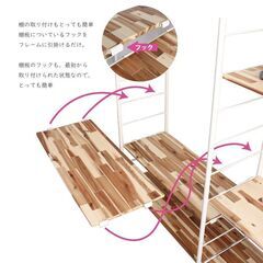 【ワケアリ新品】天然アカシア材使用のオープンシェルフD（棚板S3段+ハンガーポール）の画像
