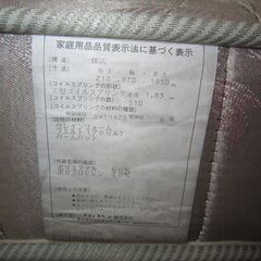 R226 高級 Granz＆Francebed シングルベッド 幅98cm 美品の画像