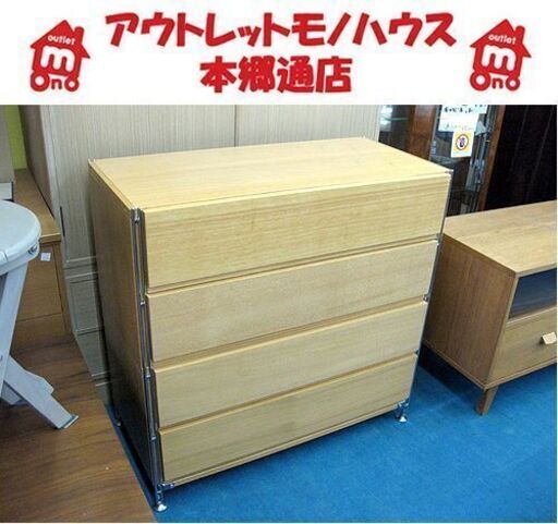 無印良品 ステンレスユニットシェルフ用ボックス 引出し2段 タモ材