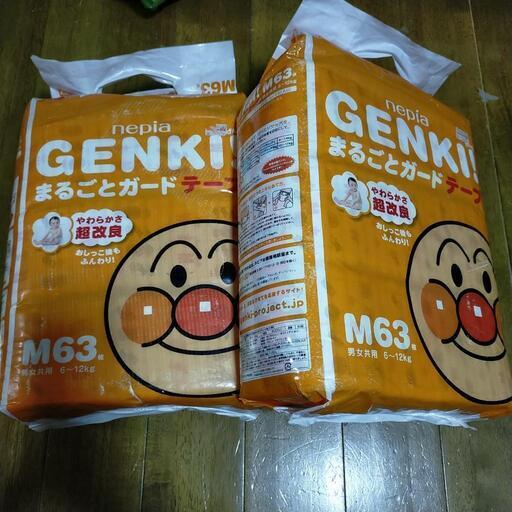 決まりました！　GENKI紙オムツMテ−プセット　ナンバー2