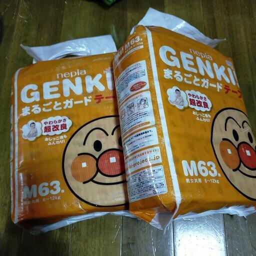 ksちゃんままさん取り引き中GENKI紙オムツセット　ナンバー3