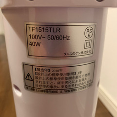 タワーファン　ホワイトの画像