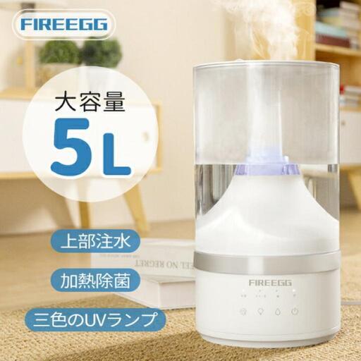 【引取先確定】ハイブリッド加湿器新品未開封【12月18日迄】