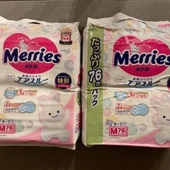 オムツ(メリーズテープM)76枚×2 未使用一つ開封済み