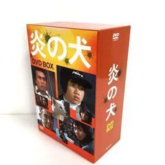 炎の犬 ＤＶＤ５枚組