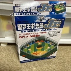 野球盤Jr