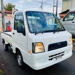 スバル #サンバートラック#車検付R5年12月#4WD# コミコ...