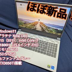 【ゲーミングノートPC】DELL G15 5511　使用1月未満 保証有