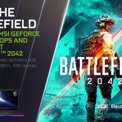 RTXバンドル版　Battle Field 2042 