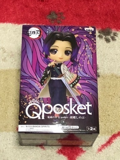 鬼滅の刃　Qposket キューポスケット　胡蝶しのぶAカラー