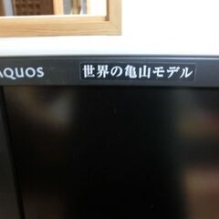 AQUOS　亀山モデル　LC-52ES50　ジャンク品の画像