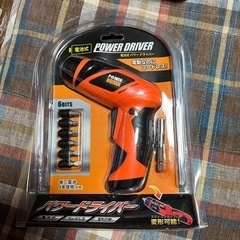 ランタン、電動ドライバー