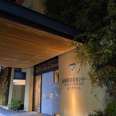 🌈ナイトフラ 北神区文化センター 神戸市民文化振興財団 運営🌈の画像