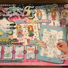 ガールズデザイナーコレクション（中古）の画像