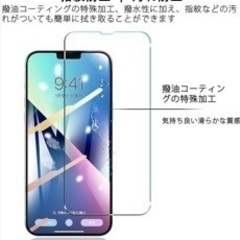 iPhone13 保護フィルムの画像