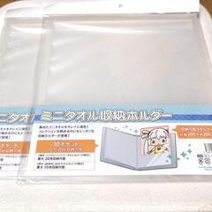 新品ミニタオルホルダー　　2個セットの画像