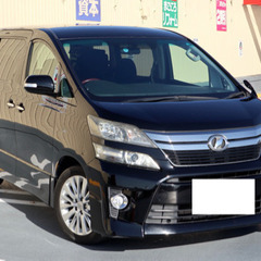 H21 ヴェルファイア2.4Z/後期仕様/車検付/純正ナビTV/...