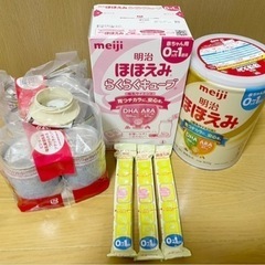 ミルクセット(ほほえみ大缶、らくらくキューブ、缶ミルク6缶パック）