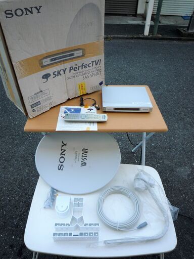 ☆ソニー SONY SAS-SP5SET デジタルCS放送受信セット◆SKY PerfecTV! スカパー