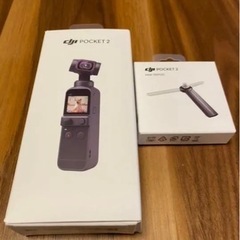 🉐格安値下げ　美品　dji pocket2+α 広角レンズも付けます