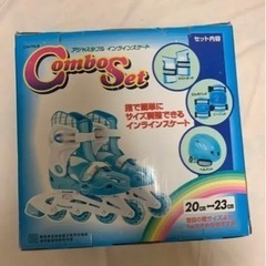子供用インラインスケート