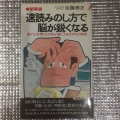 「カーネギー名言集」他4冊まとめて　最終値下げ‼️の画像
