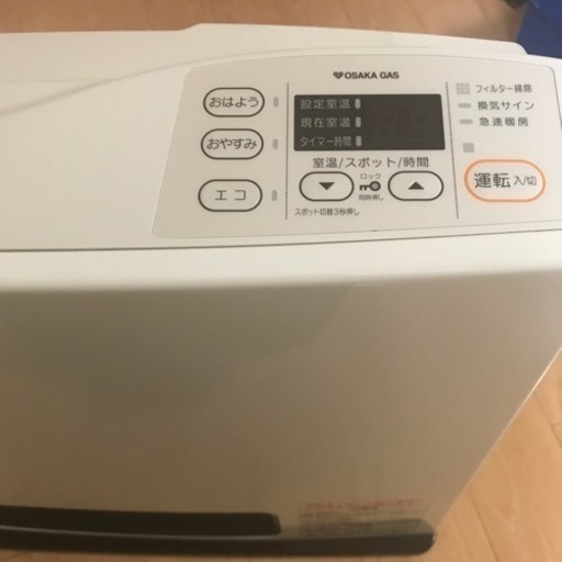リンナイガスファンヒーター　美品です。