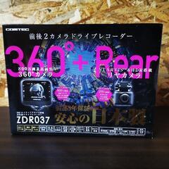 用品取付他。ドラレコ、ナビ、バックカメラ、エンスタ、タイヤ交換等