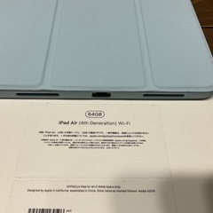 ❗️最終値下げ❗️【実質未使用】iPadAir4 64GB（Wi-Fiモデル） カバー&フィルム付【アカウント未登録】 の画像