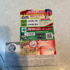 ファンタジーキッズリゾート　チケット　お値下げ！！の画像