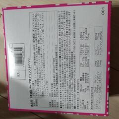 他の味のプロテインバー30本と交換してくれませんか？
