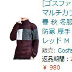 [ゴスファング] GO42RDM デザイン ニット セーターレッ...