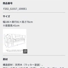 3人がけソファの画像