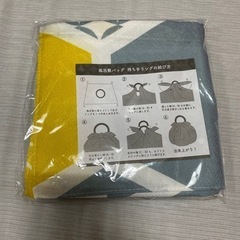 【あげます】風呂敷バック