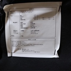 ニトリ　椅子　チェア　デスクチェア　パソコンの画像