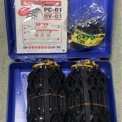 ダンロップ グリッパー タイヤチェーン CL-1 13 14イン...