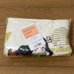 鬼滅の刃　ひざ掛け毛布　ブランケット